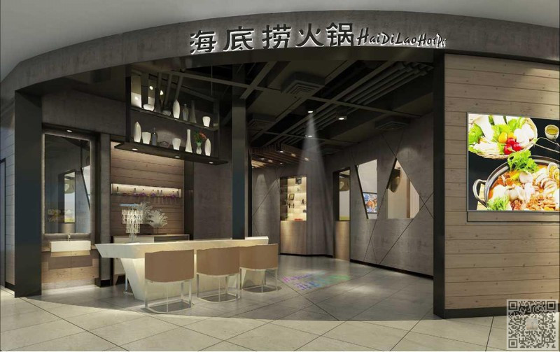 紫郡店——陕西-西安
