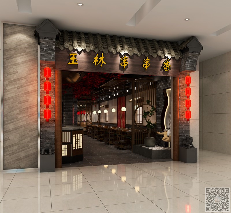 玉林串串香餐厅